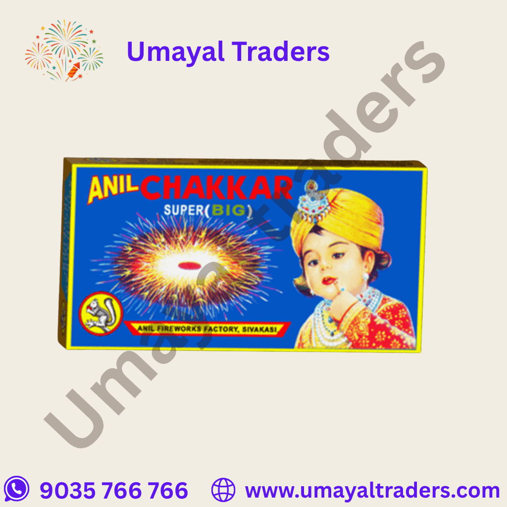 Anil Ground Chakkar Super Big thumbnail