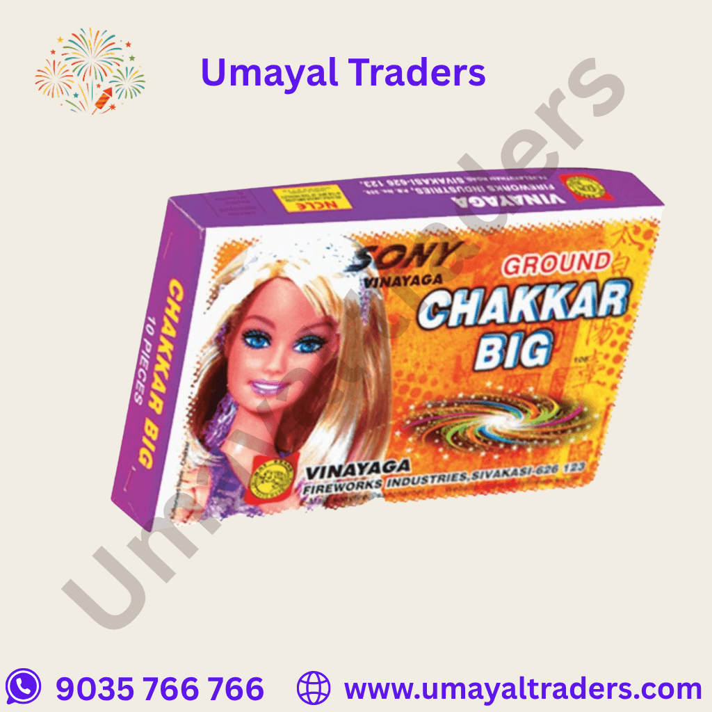 Vinayaga Ground Chakkar Big thumbnail