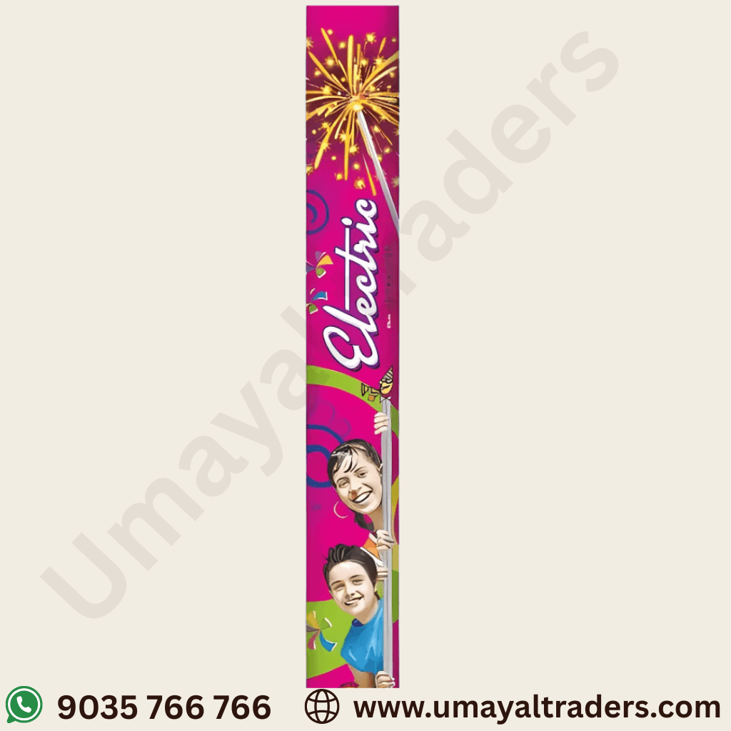 50 Cm Electric thumbnail