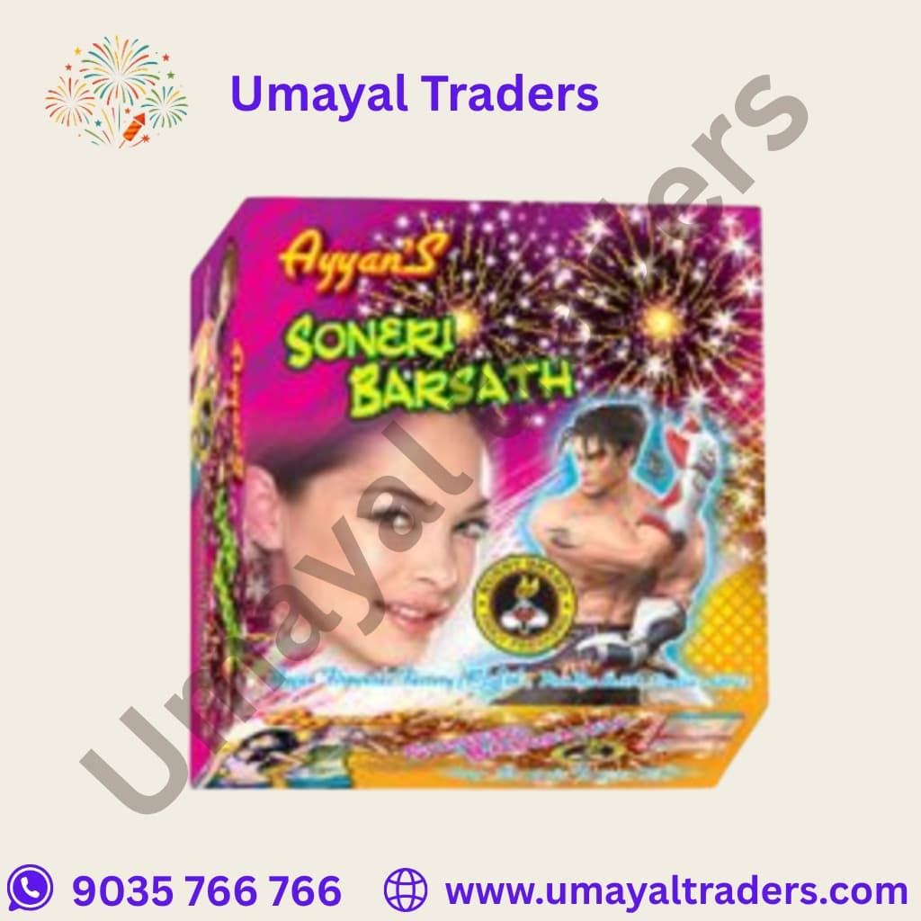 Ayyan Soneri Barsath thumbnail